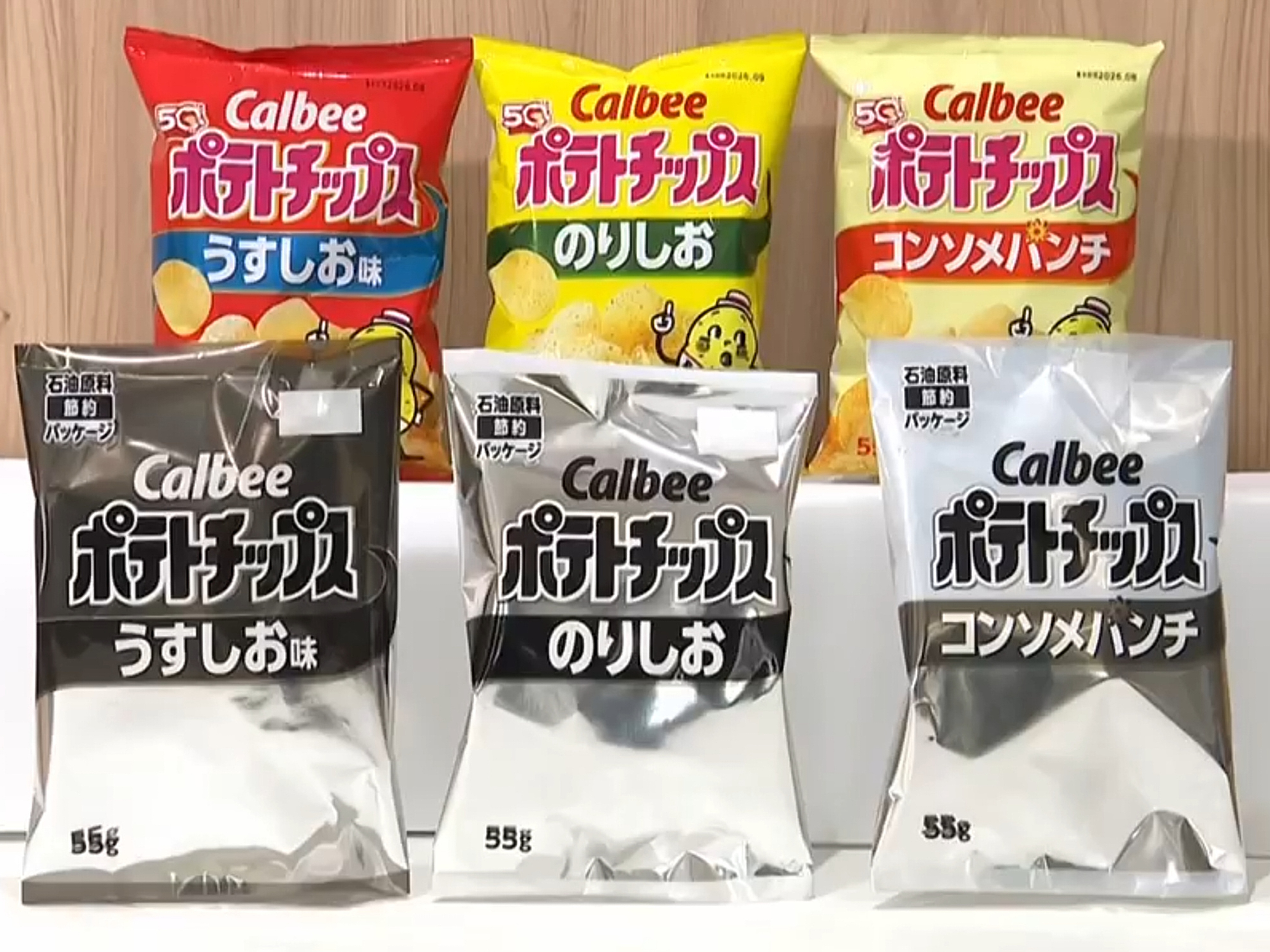 KUOW - Japanese snack packages turning black-and-white as Iran war ...