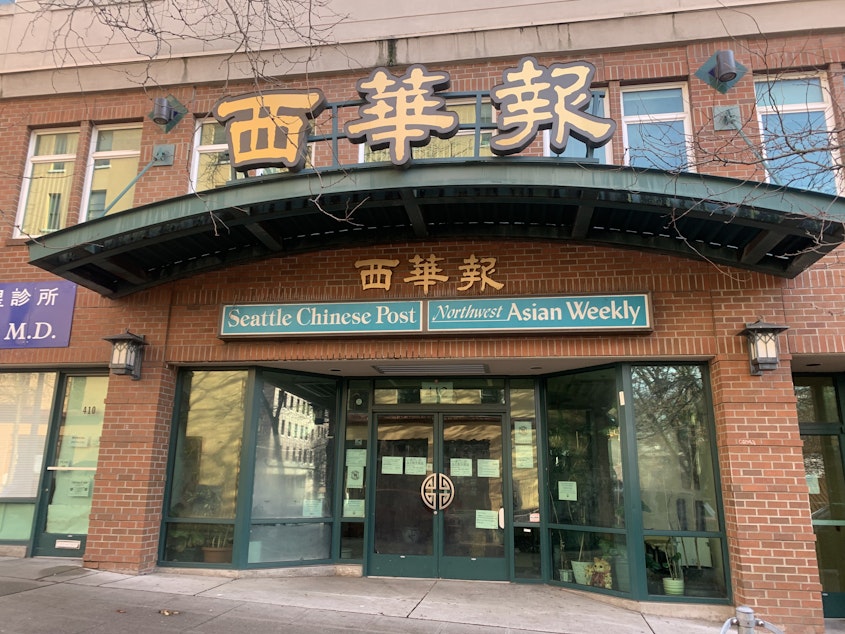Northwest Asian Weekly Office