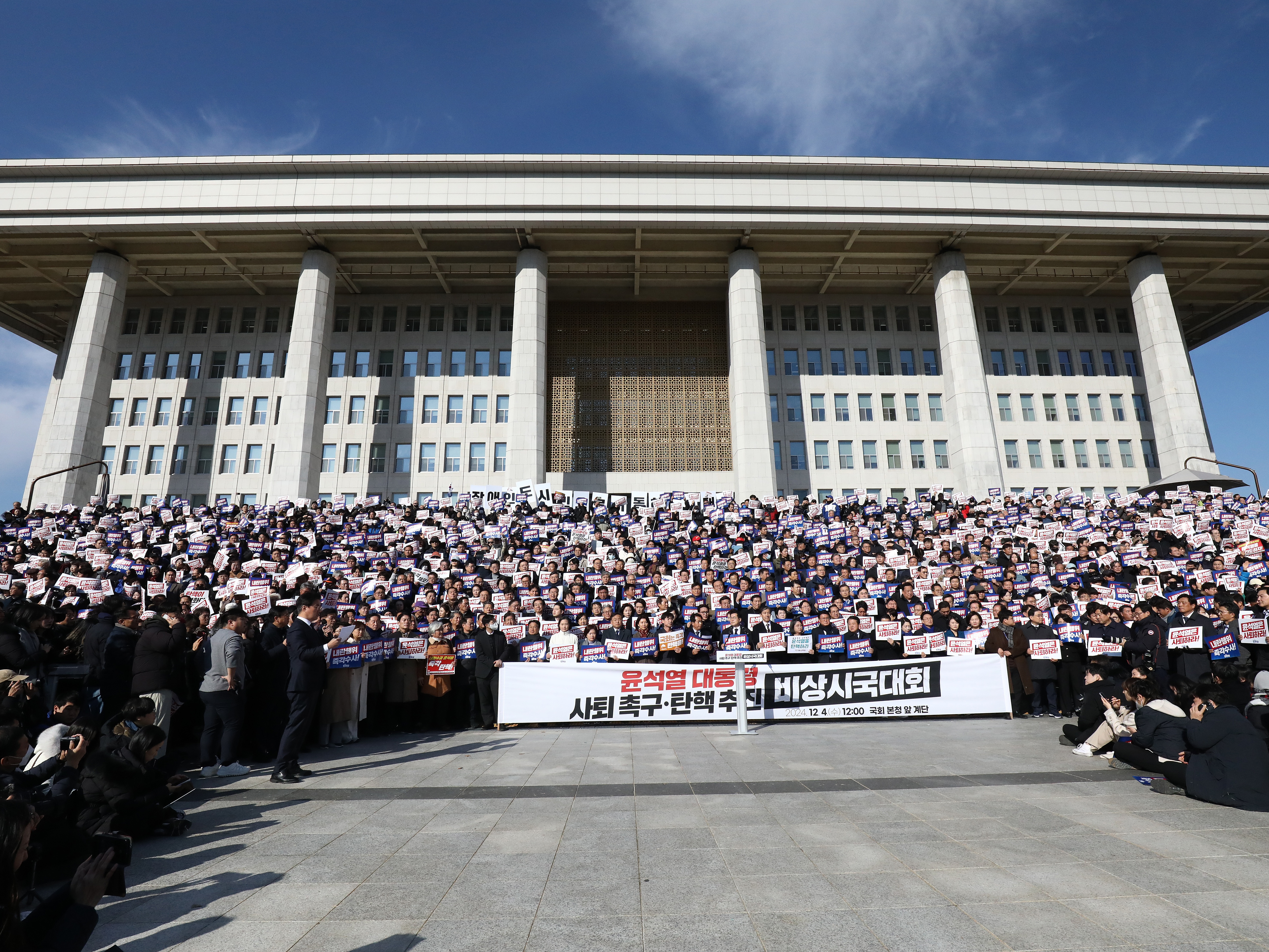caption: Lawmakers and members of South Korea's main opposition Democratic Party (DP) demonstrate against the country's president at the National Assembly on Wednesday in Seoul, South Korea.