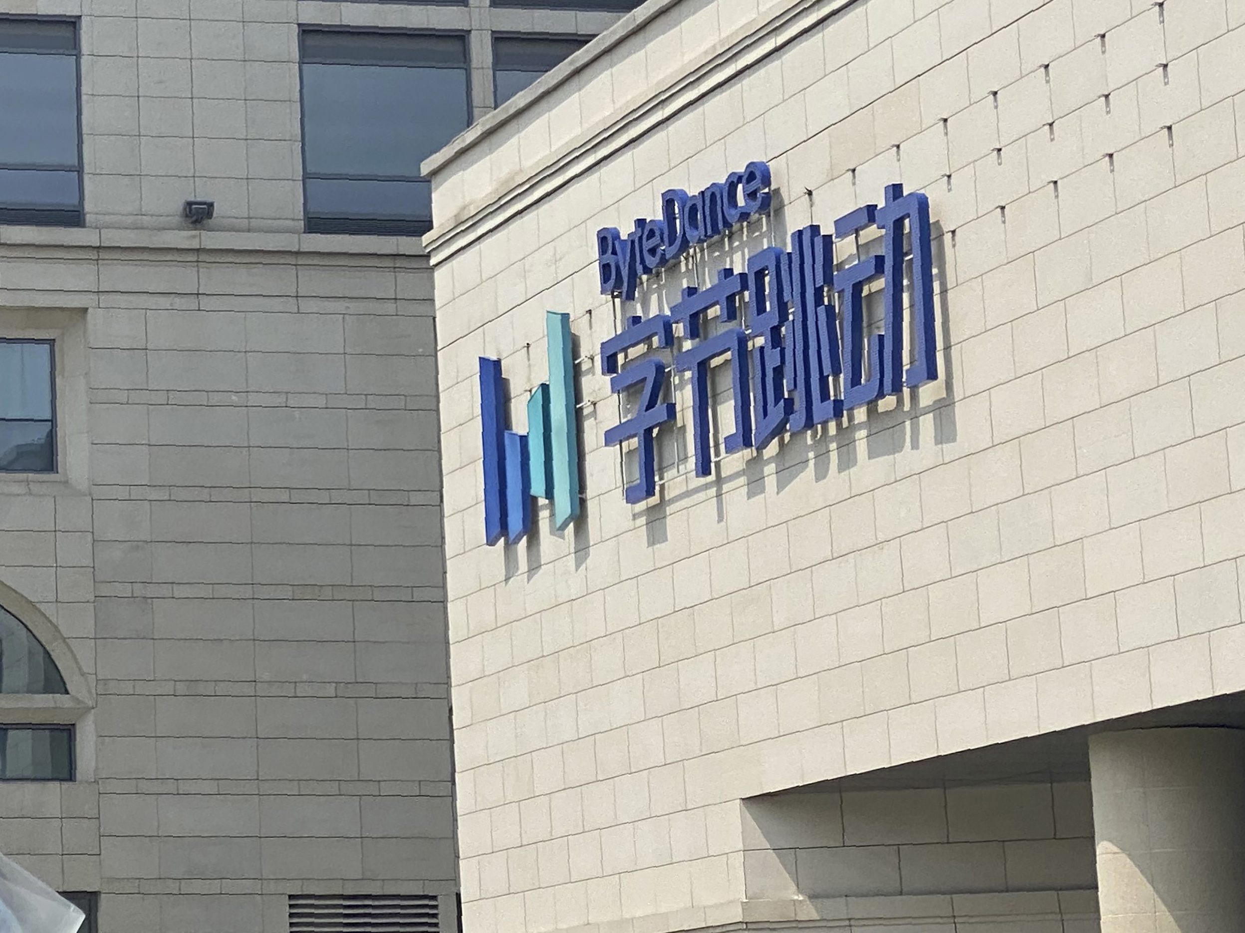 caption: Microsoft said on Sunday its bid to acquire the U.S. assets of Chinese-owned TikTok has been rejected by TikTok's parent company, ByteDance.