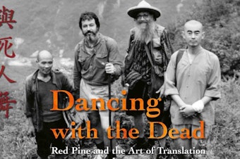 caption: The movie poster for "Dancing with the Dead" features Bill Porter searching for hermits in Central China.