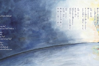 caption: 'Last Year,' from 'Are You An Echo? The Lost Poetry of Misuzu Kaneko'