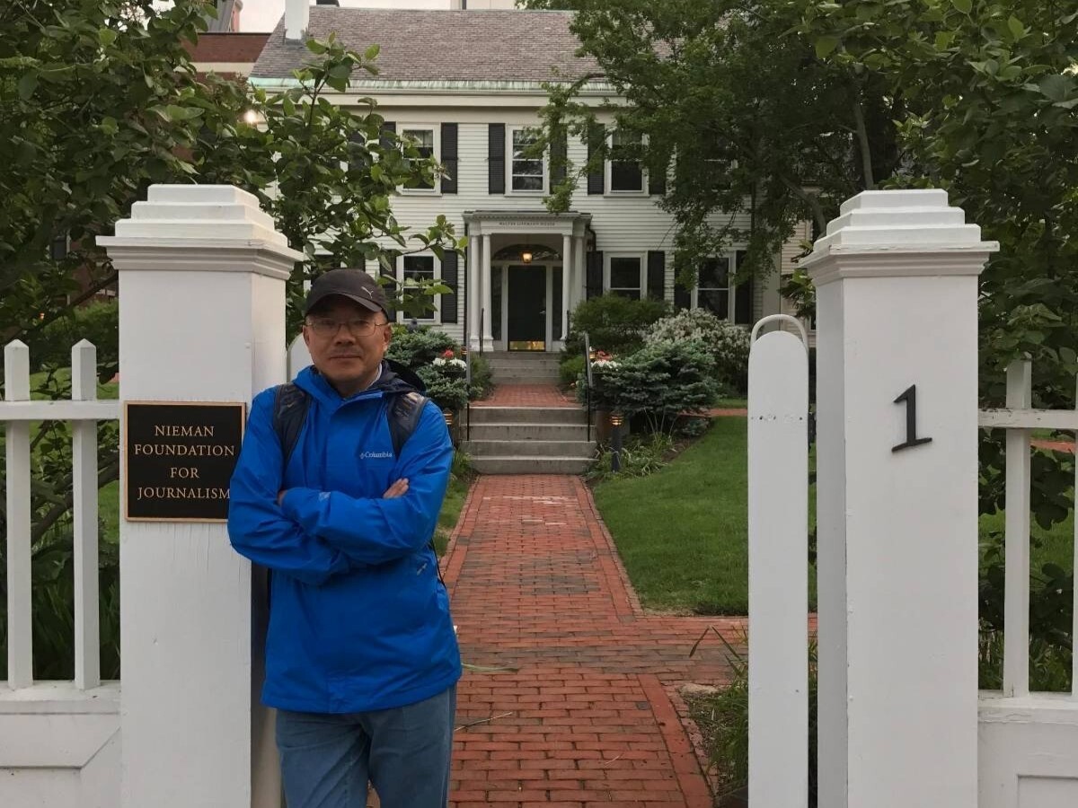 caption: Chinese journalist Dong Yuyu is seen in this undated image provided by his family on November 29, 2024.