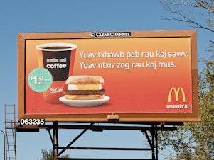 caption: A McDonald's billboard in St. Paul, Minn., advertises in the Hmong language. A new study of first- and second-generation Hmong and Karen immigrants finds their gut microbiomes changed soon after moving to the U.S.