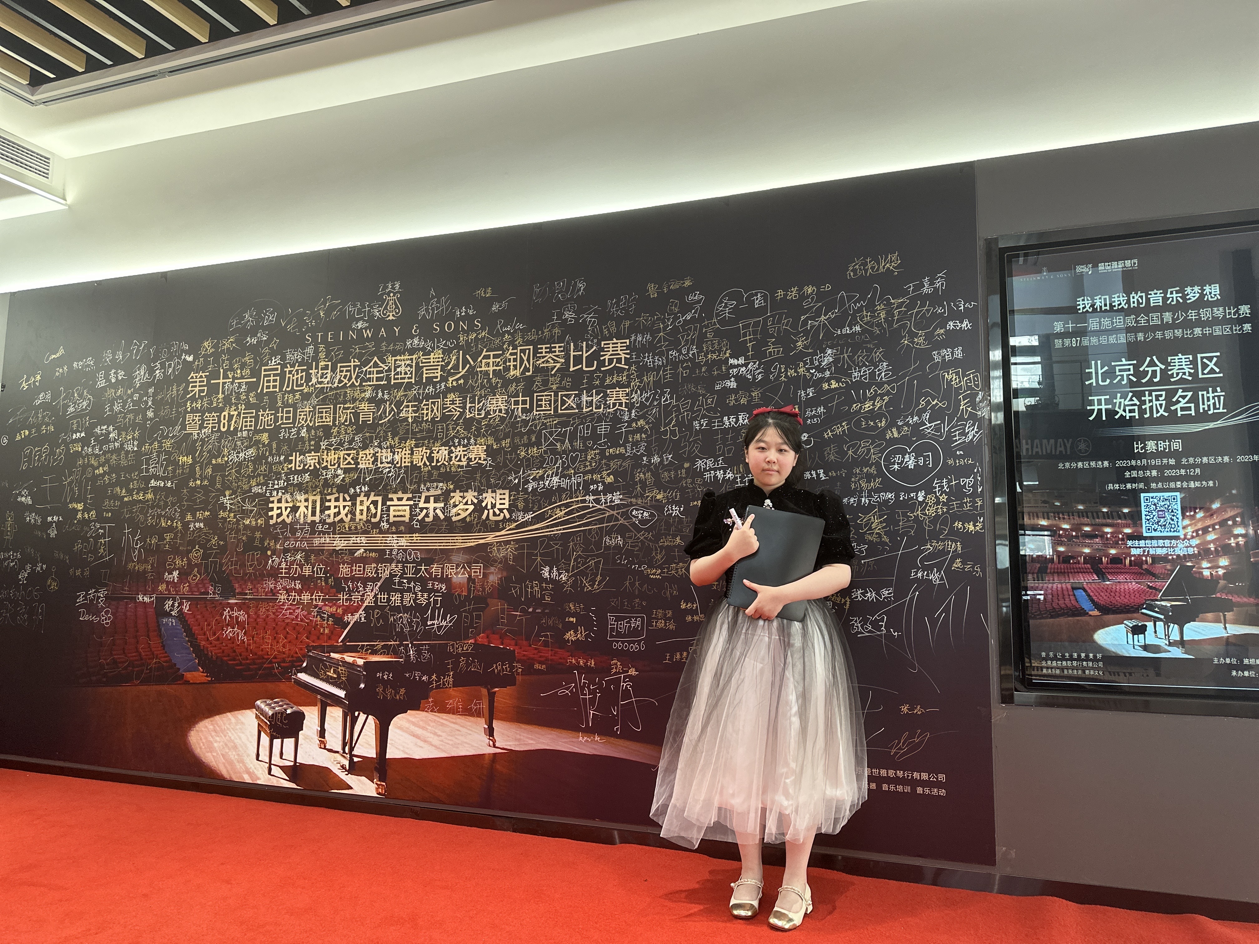 caption:  Angela Zhao poses at a piano competition in Beijing in 2023.