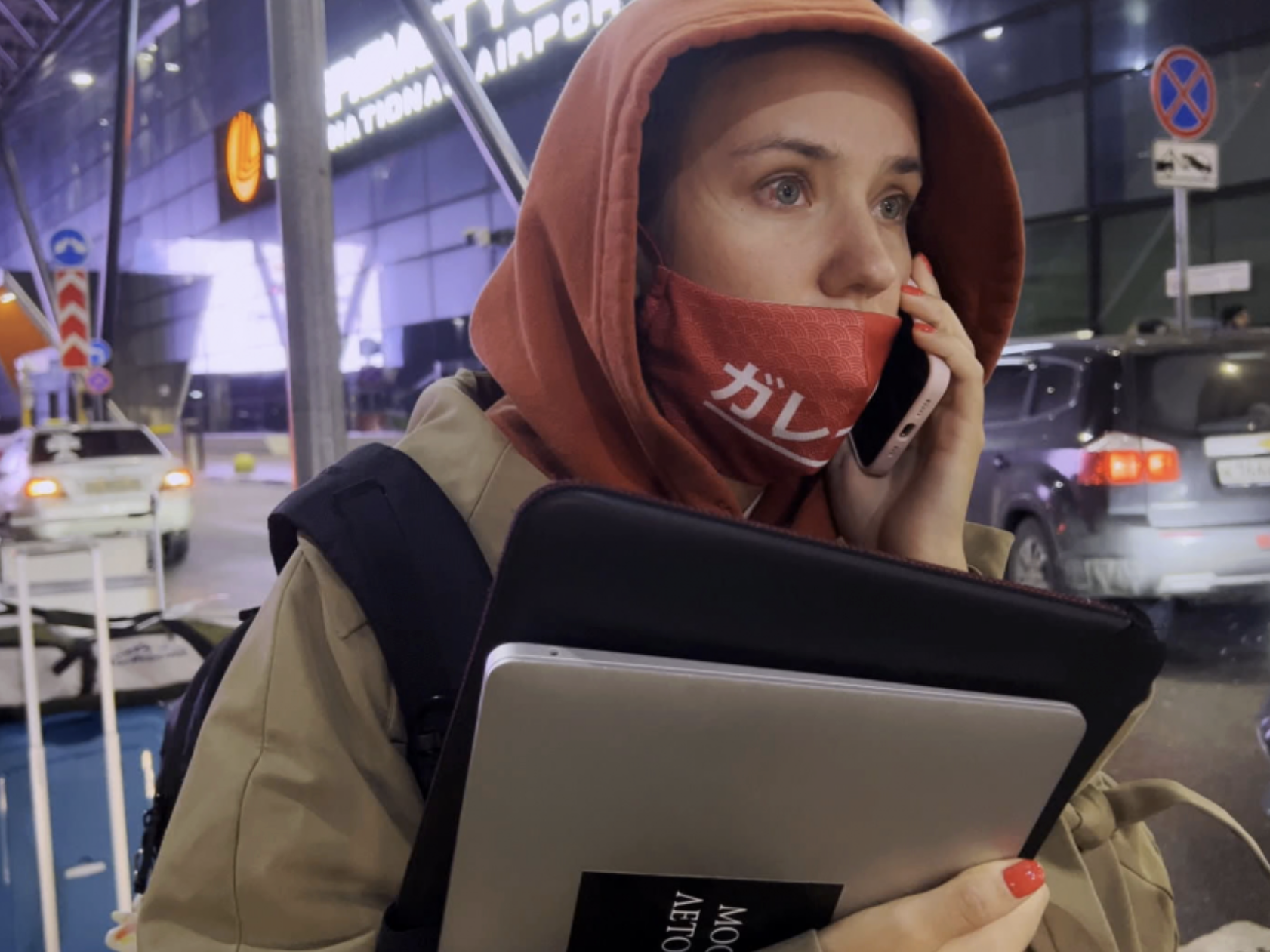 caption: <em>My Undesirable Friends: Part I — Last Air in Moscow </em>follows a group of Russian journalists who report on the country's abuses.