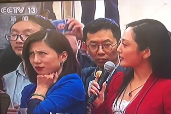 caption: A screenshot of Liang Xiangyi, a financial news reporter, who was so disgusted by a fellow reporter's softball question to a government official at the National People's Congress that she was caught on live television rolling her eyes. The moment went viral.