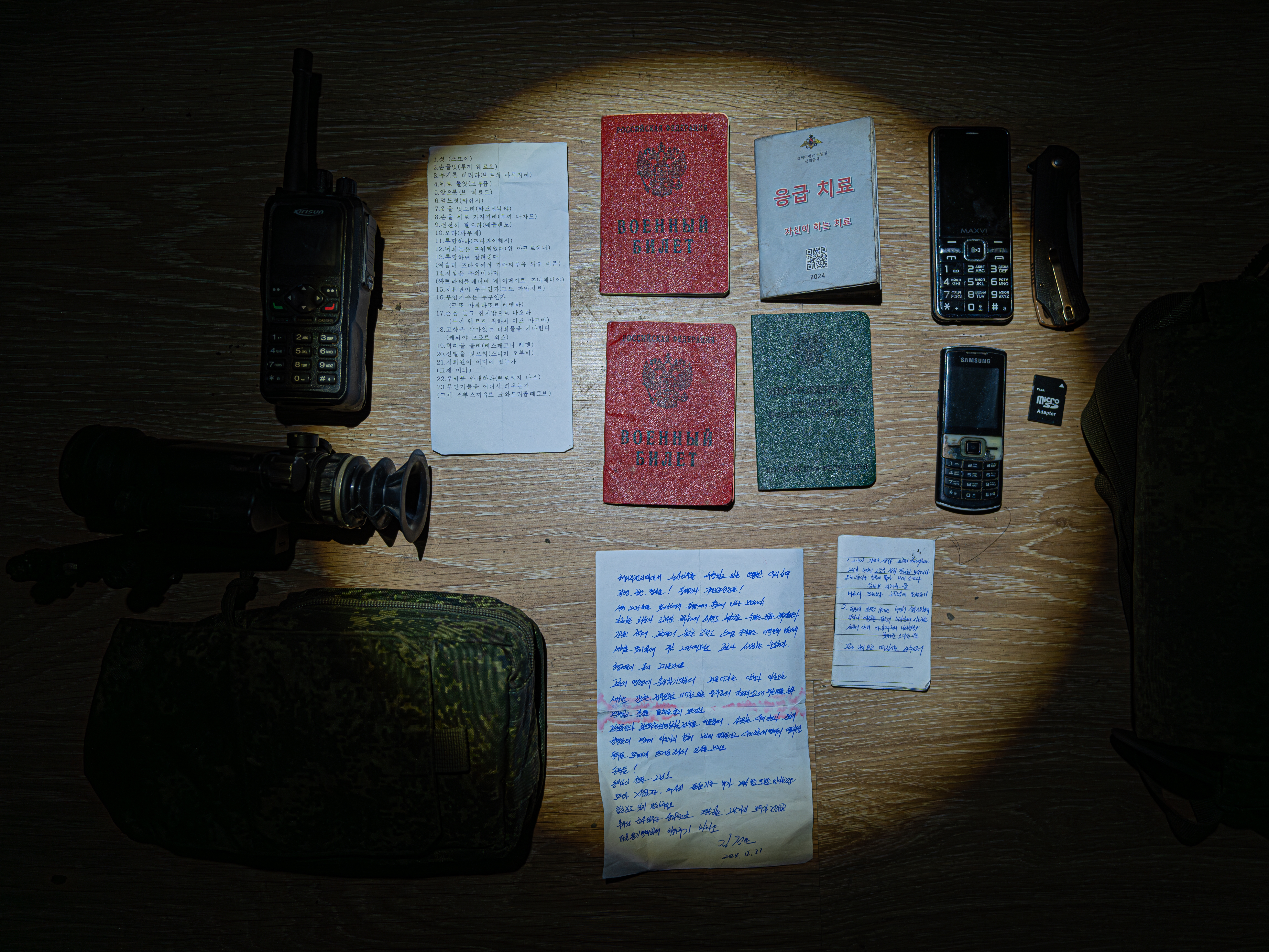 caption: Ukraine's special forces found documents, military tickets, notes, phones and equipment early this year on the bodies of North Korean soldiers killed in Kursk, a Russian region that borders Ukraine.