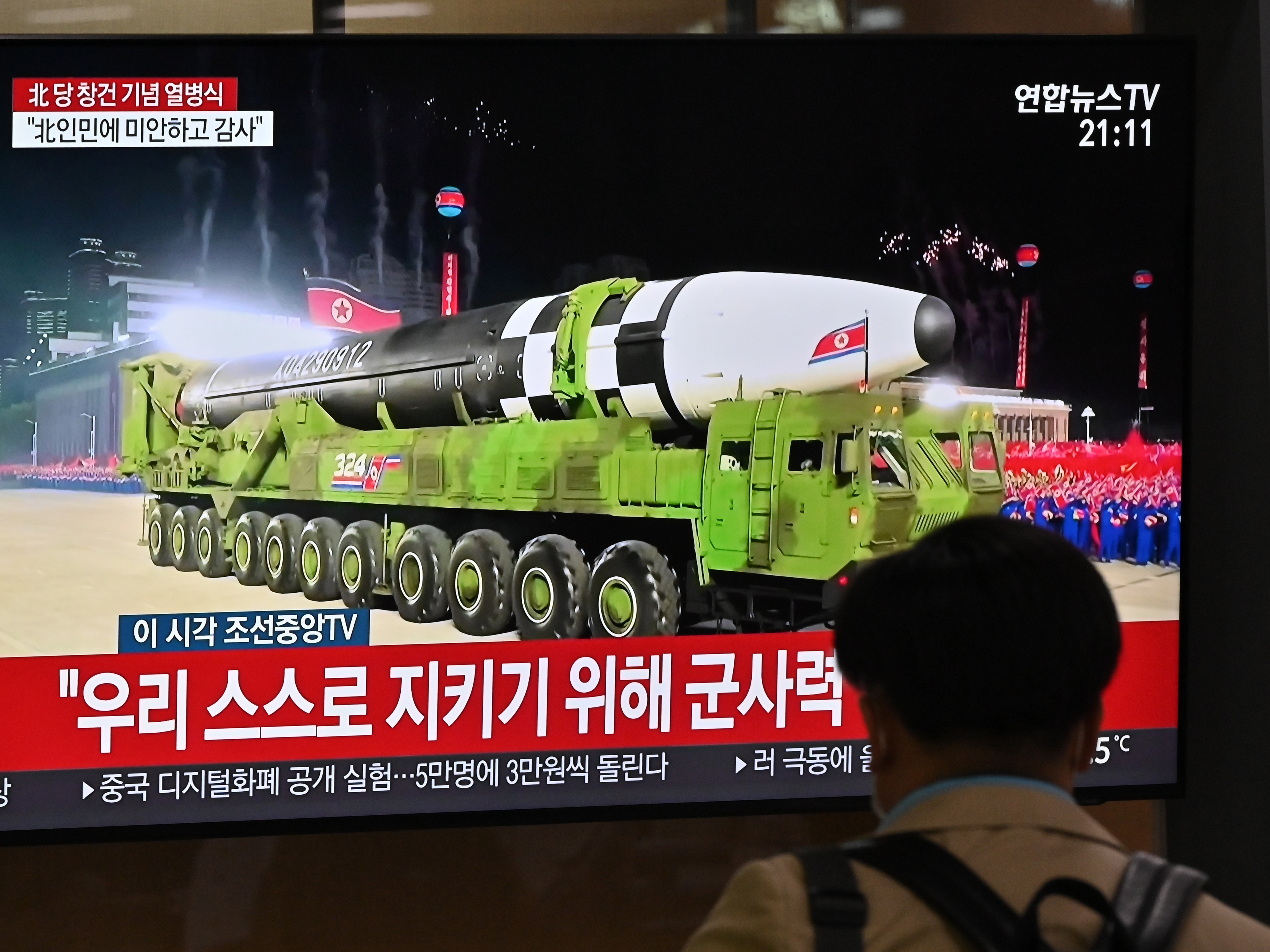 caption: A man watches a news broadcast of a military parade commemorating the 75th anniversary of North Korea's ruling Workers' Party held in Pyongyang, at a railway station in Seoul.