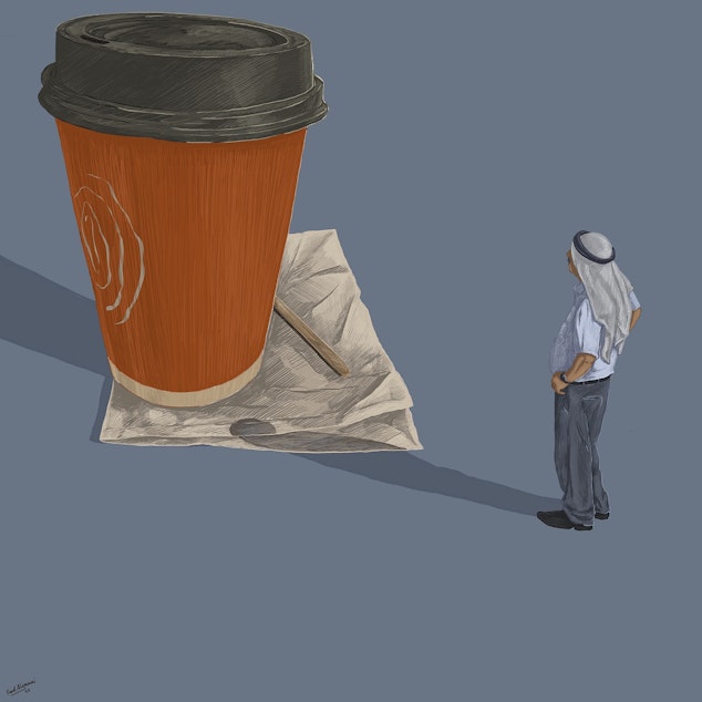 caption: "Contrast" by Palestinian artist Fuad Alyamani.