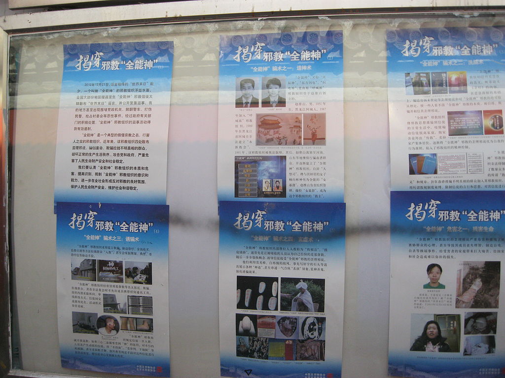 caption: Propaganda against the Church of Almighty God in Beijing this year. The church aims to overthrow the Chinese government, which it calls the Great Red Dragon.