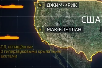 caption: A graphic on Russian state TV refers to the Jim Creek naval radio station near Arlington, Washington. The TV report said the station could be targeted by a new hypersonic missile in any nuclear confrontation.