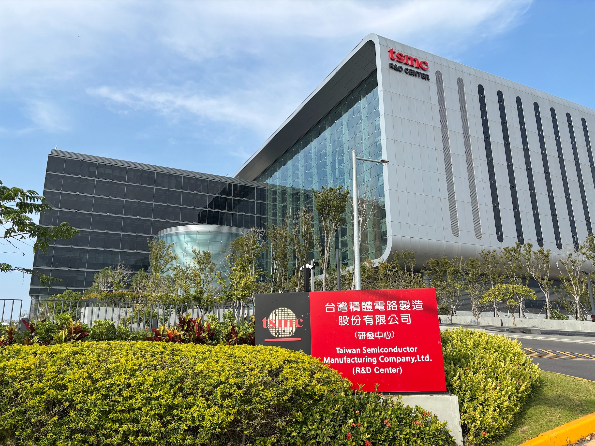 caption: An R&amp;D center for TSMC, producer of the world's most advanced microchips, in Hsinchu, Taiwan.